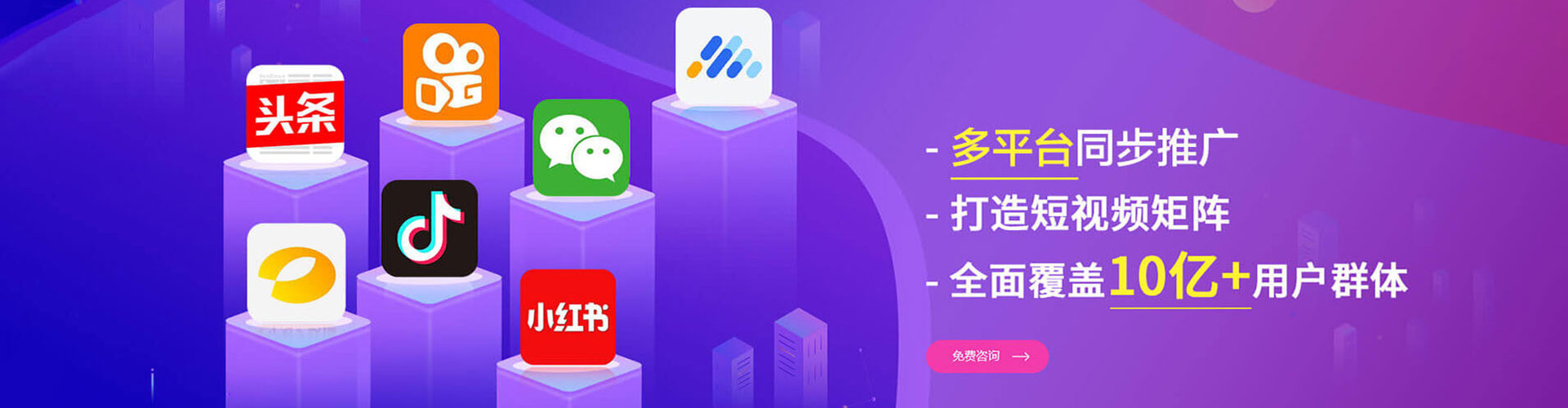都昌微博信息流