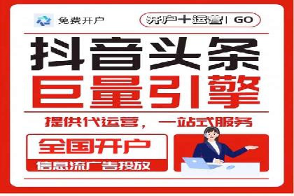 百度推广返点：如何玩转营销新策略