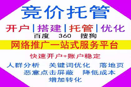 SEM代运营公司案例：客户满意度高